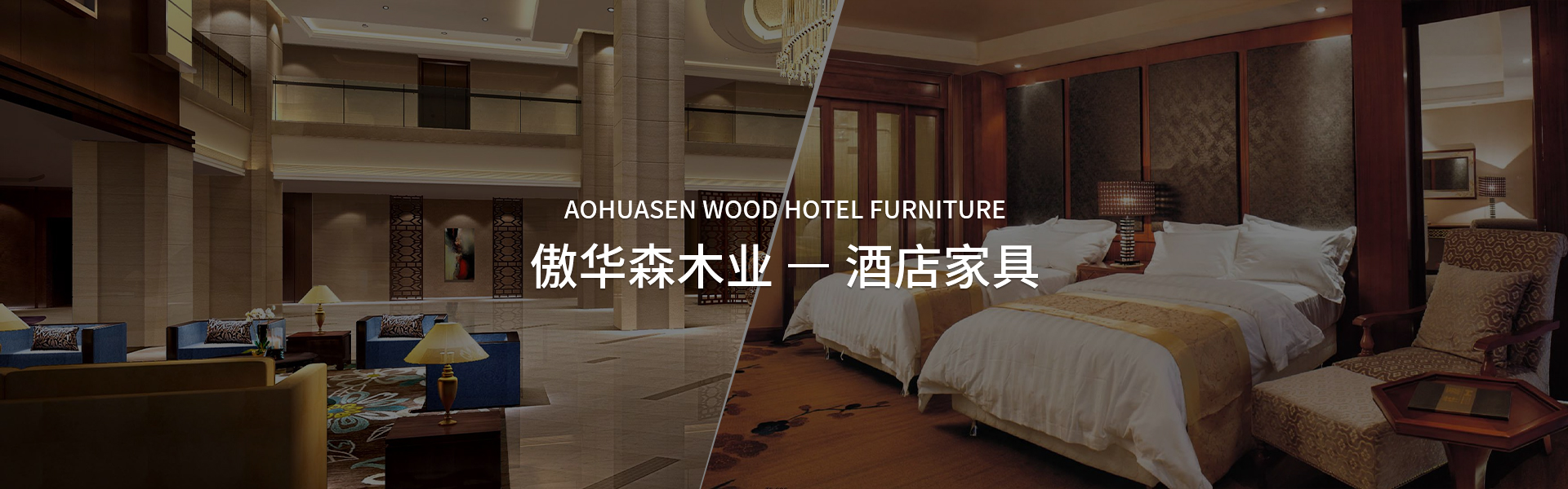 會所家具廠家地址